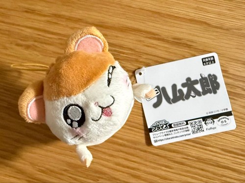 Hamtaro sitting mascot plush - mascot,